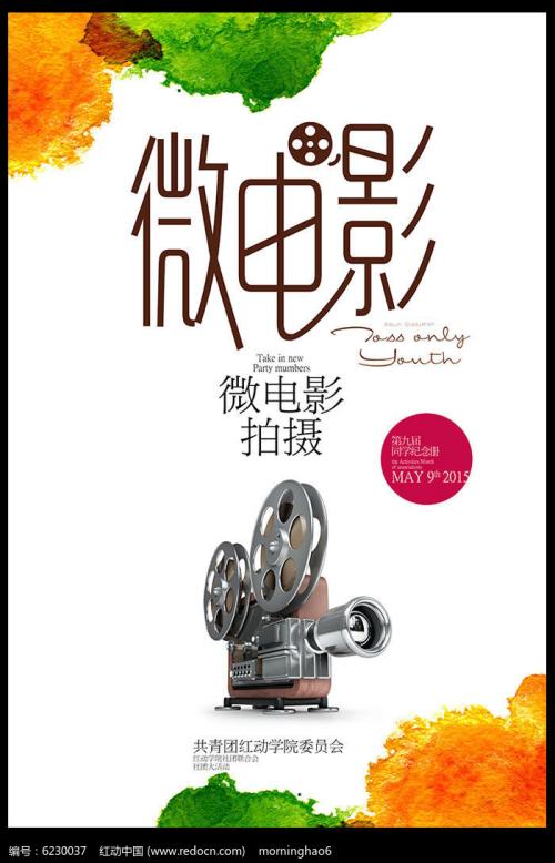 犹他州  怎么仿制