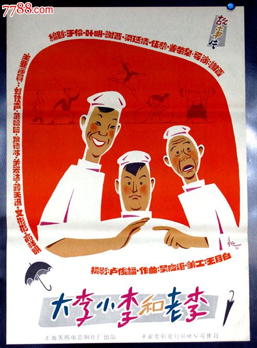 一级建造师证怎么造假